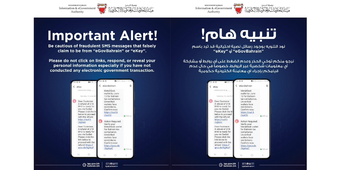 iGA warns against responding to Scam text messages using official terms claiming to be ‘eKey’ and ‘eGovBahrain’ 