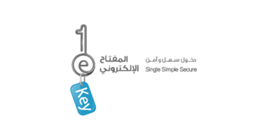 مشروع نظام الدخول الموحد (المفتاح الإلكتروني)